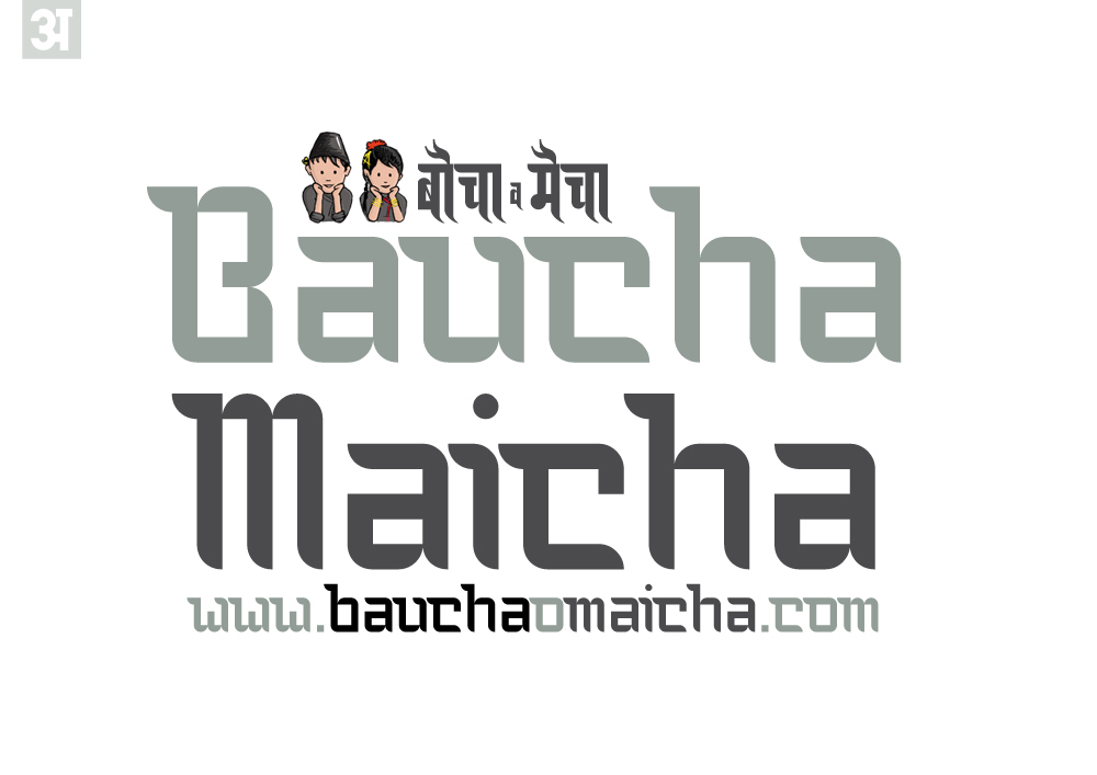 Bauchaomaicha