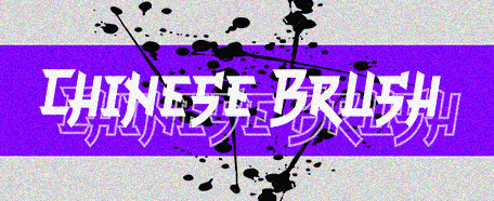 Chinese Brush