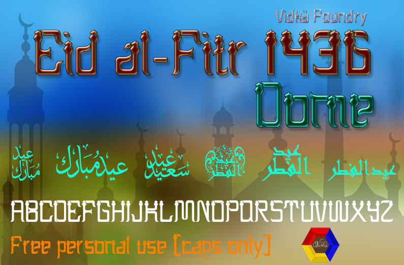 Eid al-Fitr 2