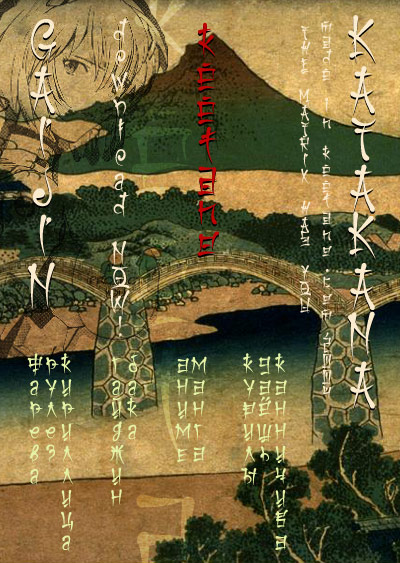 Keetano Gaijin & Katakana