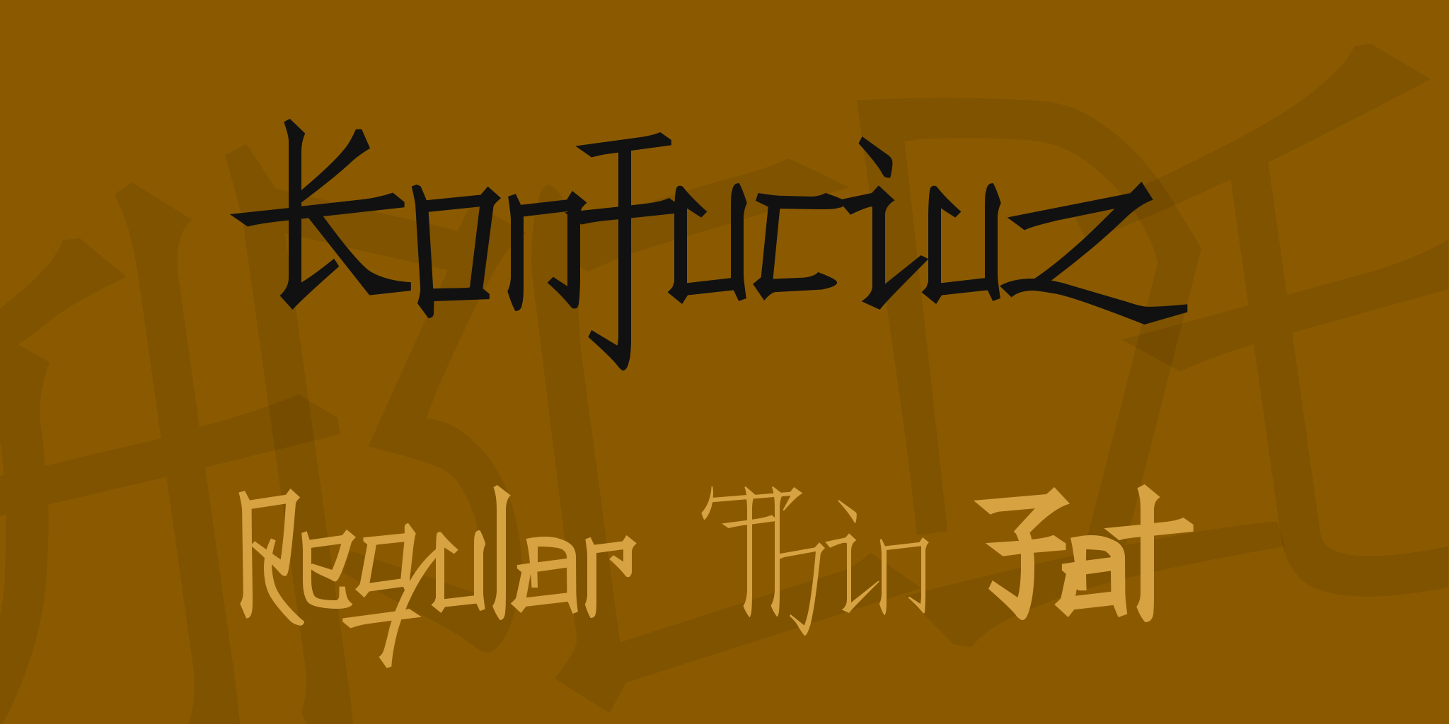 Konfuciuz