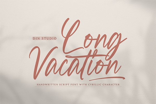 Long Vacation