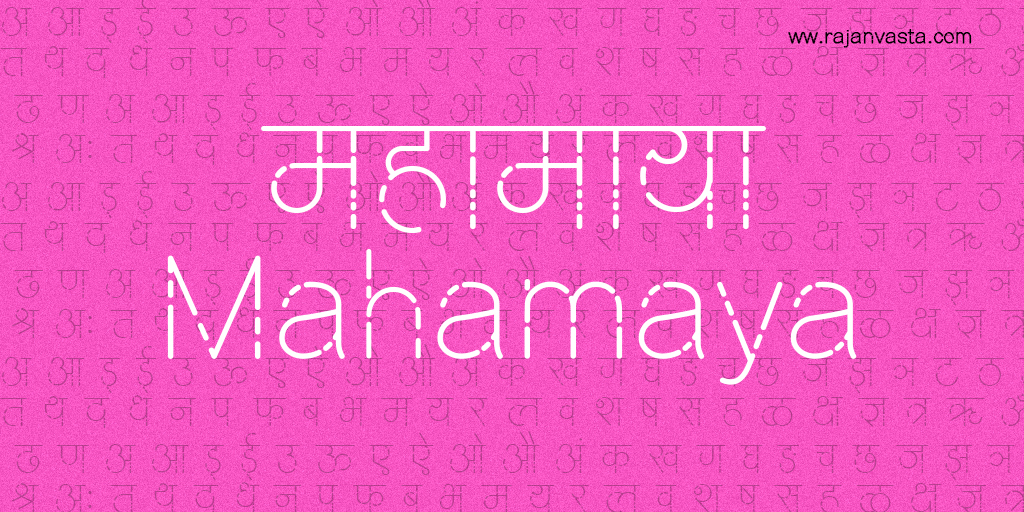 Mahamaya