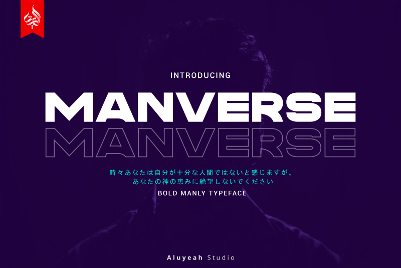 Manverse