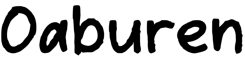 Oaburen