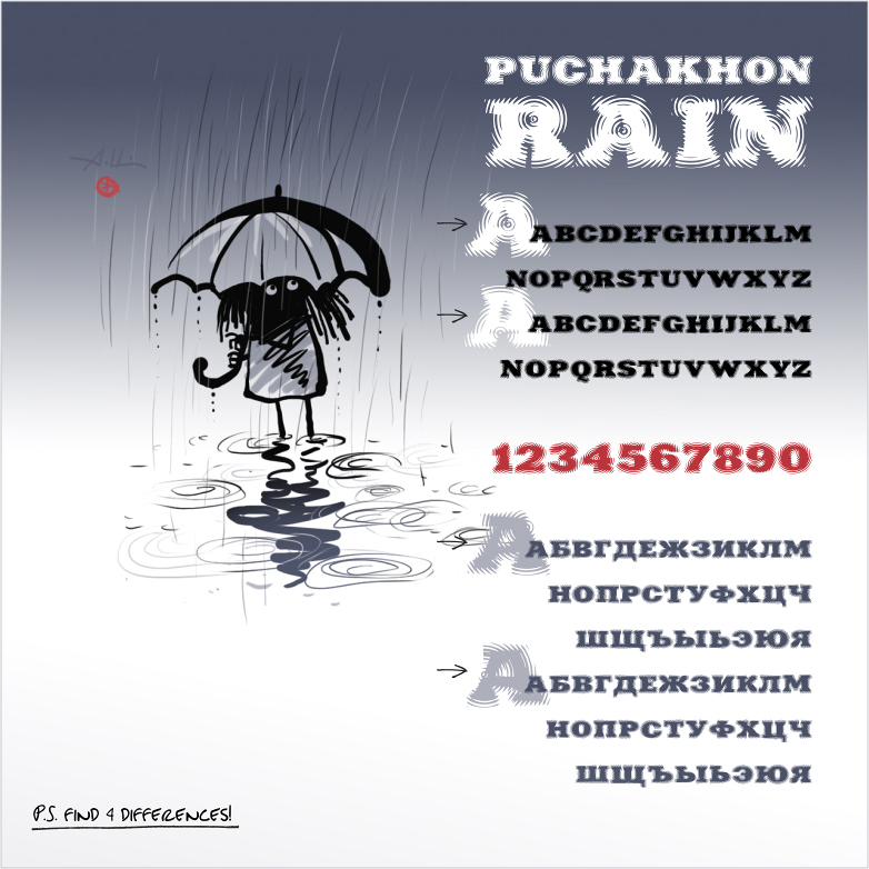 Puchakhon Rain
