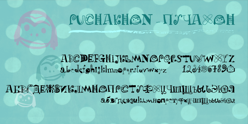 Puchakhon