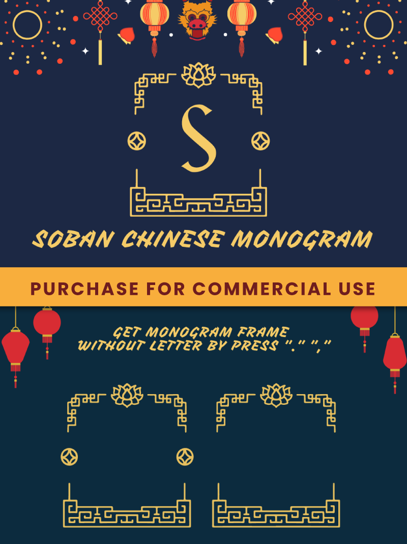 Soban Chinese Monogram