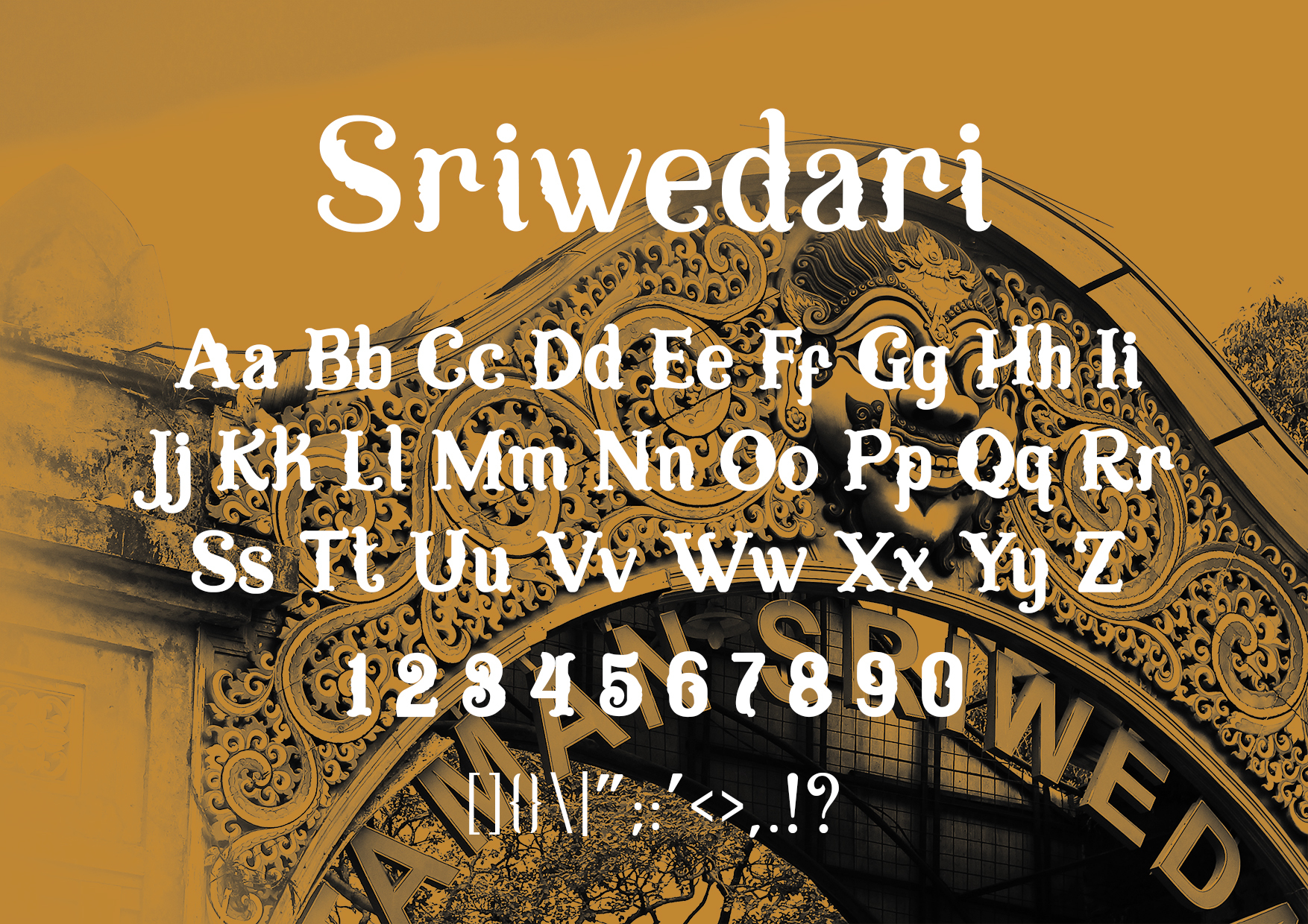Sriwedari