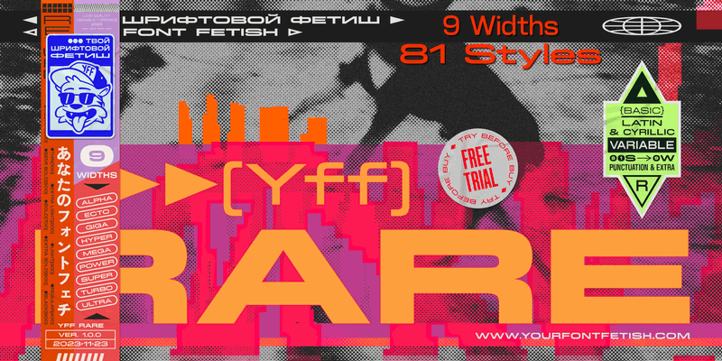 YFF Rare